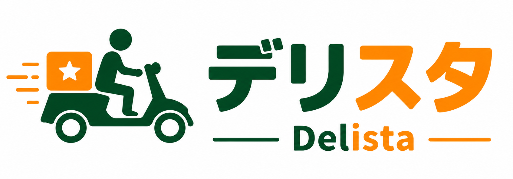 デリスタ